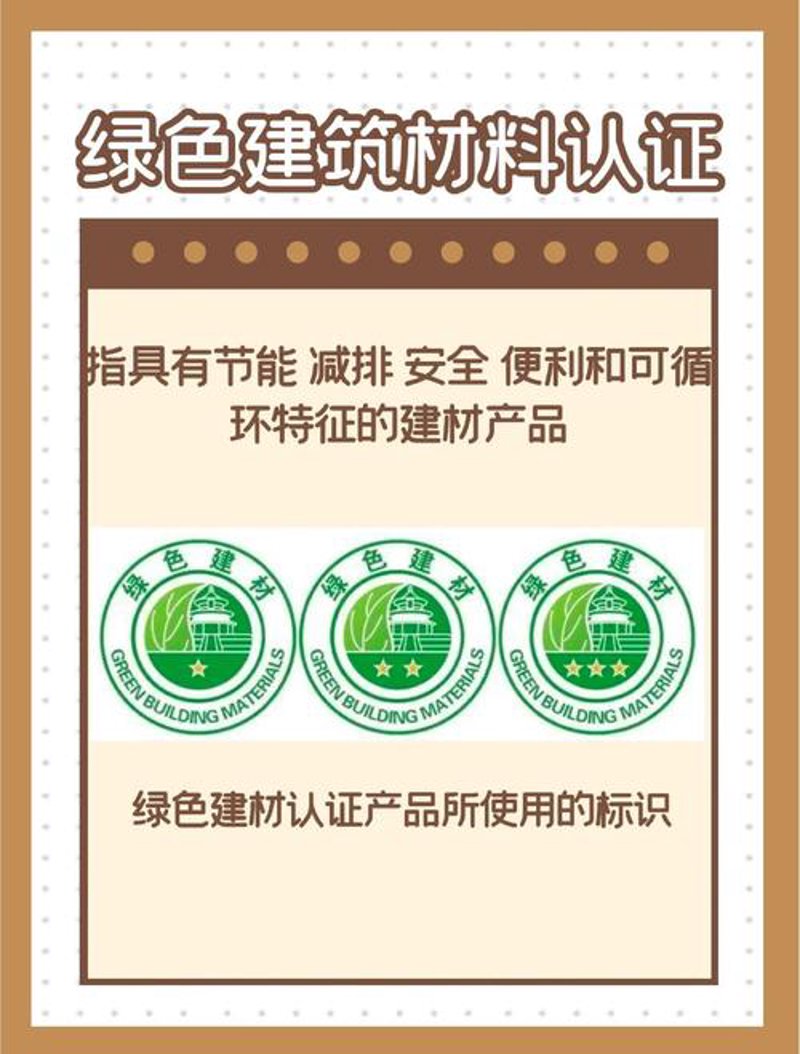 建材批发行业动态探析：构建未来建筑之基